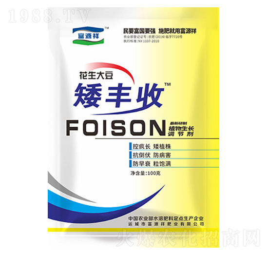 花生大豆矮豐收-富源祥