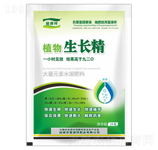 大量元素水溶肥-植物生長精-富源祥