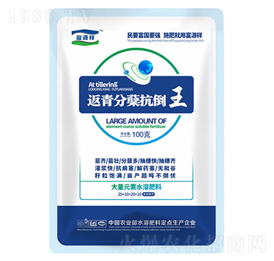 返青分蘗抗倒王-富源祥