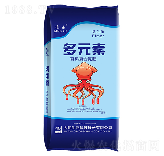 有機復合氮肥-多元素-今朝生物