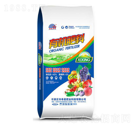 有機肥料-希星肥業(yè)