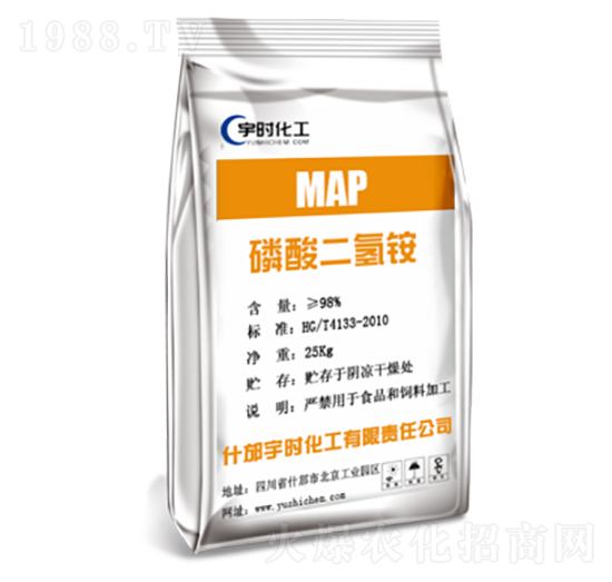 磷酸二氫銨-宇時化工