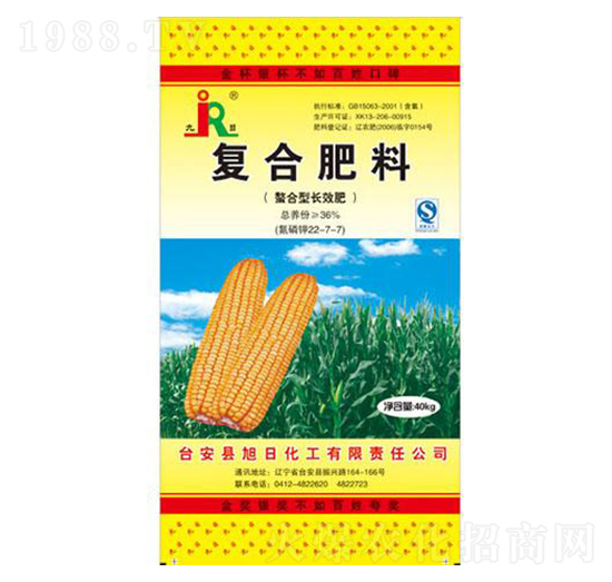 �����LЧ�͏�(f��)�Ϸ���22-7-7-����-���ջ���