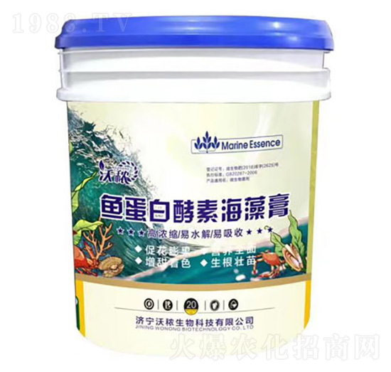 魚蛋白酵素海藻膏（桶） 秾邦生物