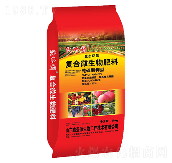 經(jīng)濟(jì)作物專(zhuān)用肥-復(fù)合微生物肥料-欣地利-鑫圣源