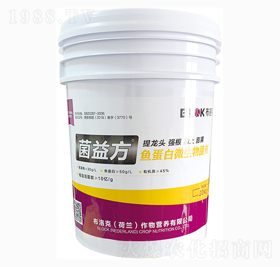 魚蛋白微生物菌劑-菌益方-布洛克