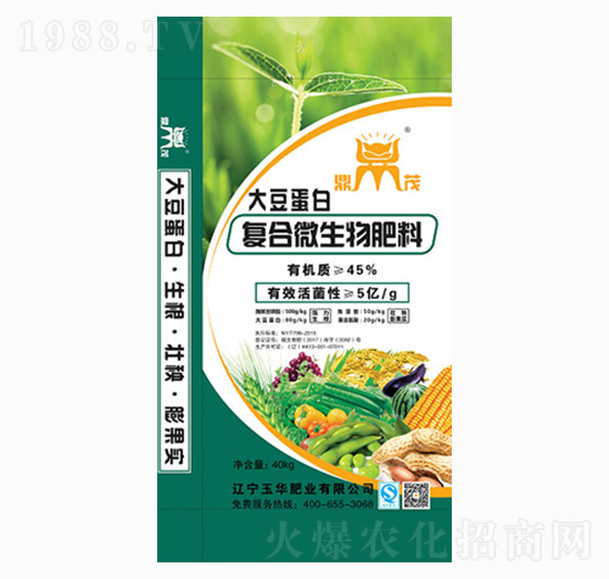 大豆蛋白復合微生物肥料-鼎茂-玉華肥業(yè)