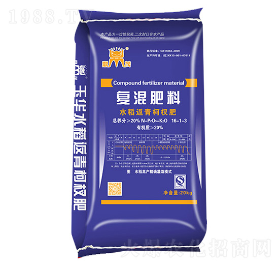 復(fù)混肥料16-1-3-鼎茂-玉華肥業(yè)