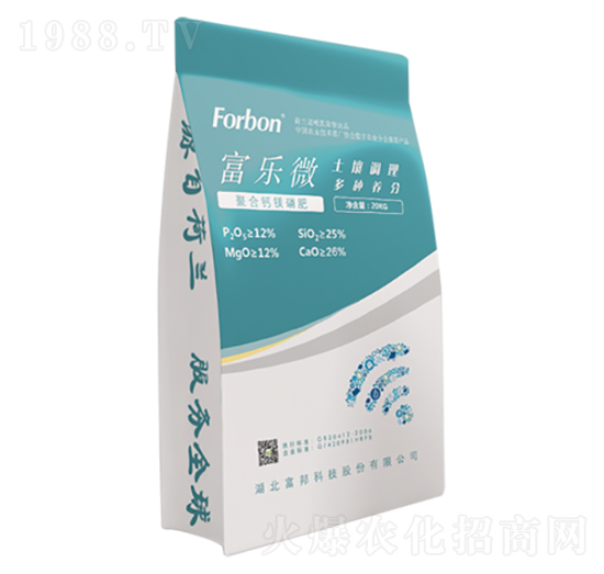 復(fù)合鈣鎂磷肥-富樂微-富邦科技