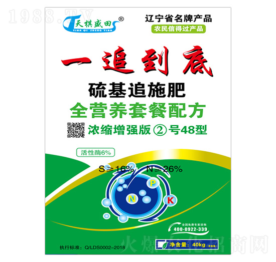 全營養(yǎng)套餐配方追施肥-一追到底-德利盛田