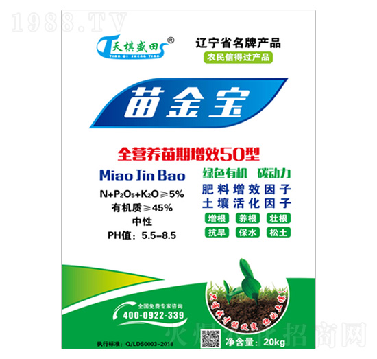 全營(yíng)養(yǎng)苗期增效50型-苗金寶-德利盛田