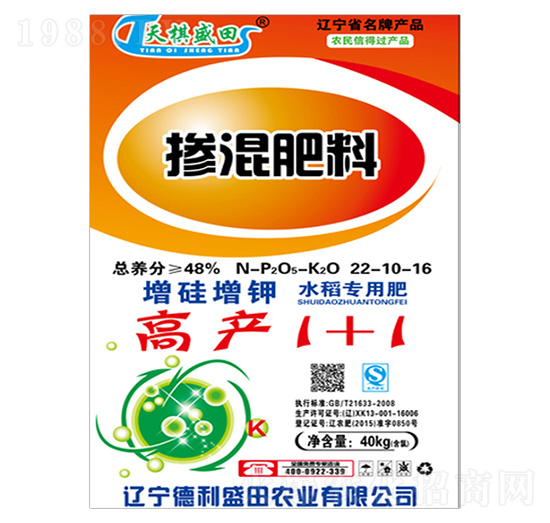 水稻專(zhuān)用摻混肥料22-10-16-高產(chǎn)1+1-德利盛田