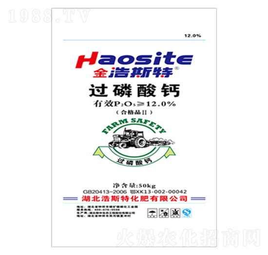 50kg過(guò)磷酸鈣-鄂中生態(tài)