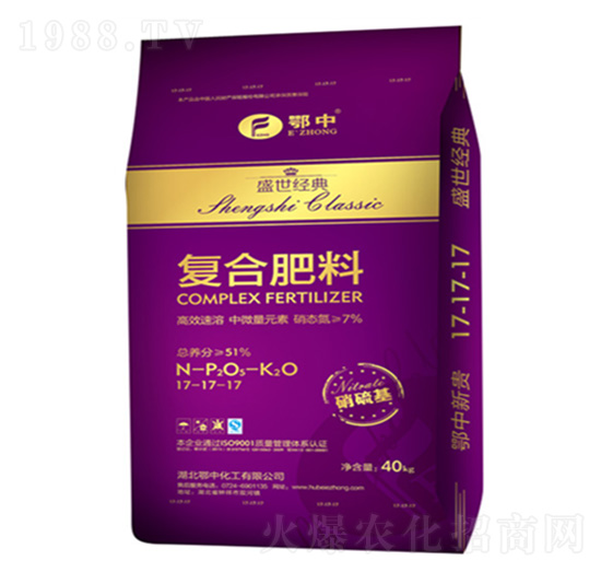 復合肥料17-17-17-盛世經(jīng)典-鄂中生態(tài)
