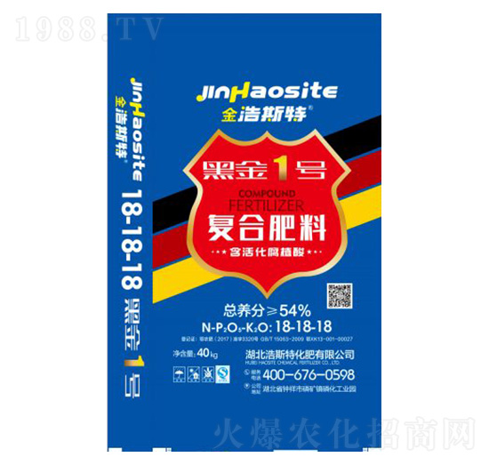 黑金1號復(fù)合肥料18-18-18-金浩斯特-鄂中生態(tài)
