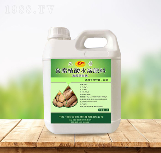 含腐植酸水溶肥料（馬鈴薯、山藥專用）-龍普生物