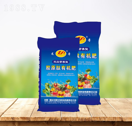 膠原肽有機肥-龍普生物