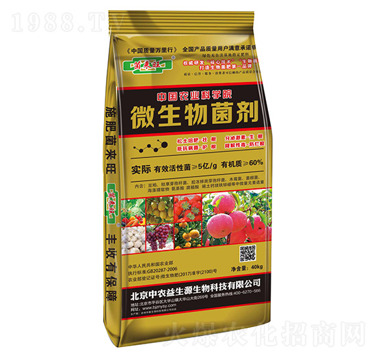 60%΢�������-���r(n��ng)����Դ