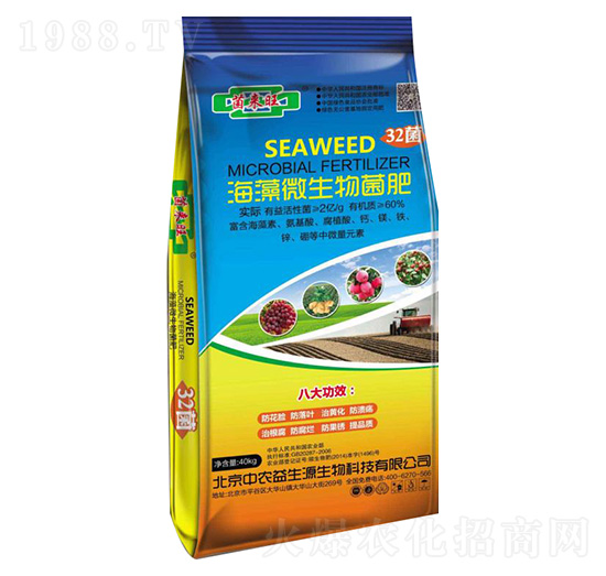 60%海藻微生物菌劑-中農(nóng)益生源