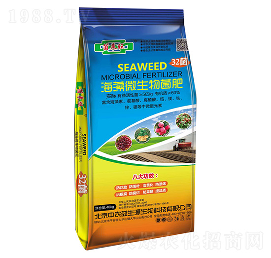 5億海藻微生物菌劑-中農(nóng)益生源