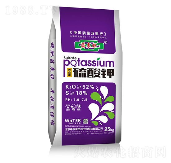 農(nóng)業(yè)用硫酸鉀-中農(nóng)益生源