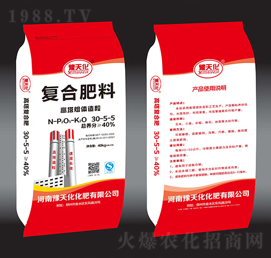 高塔溶體造粒復(fù)合肥料30-5-5-豫天化-億豐肥業(yè)