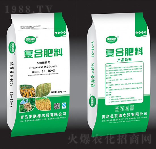 長(zhǎng)效硫動(dòng)力復(fù)合肥料16-16-8-美聯(lián)德-億豐肥業(yè)