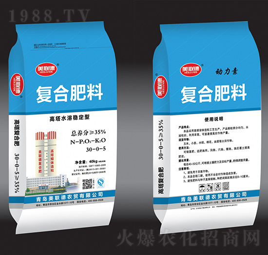 高塔水溶穩(wěn)定型復合肥料30-0-5-美聯(lián)德-億豐肥業(yè)
