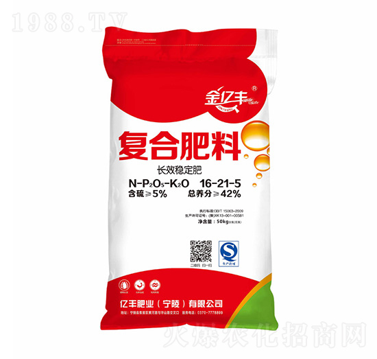 長(zhǎng)效穩(wěn)定型復(fù)合肥料16-21-5-金億豐-億豐肥業(yè)