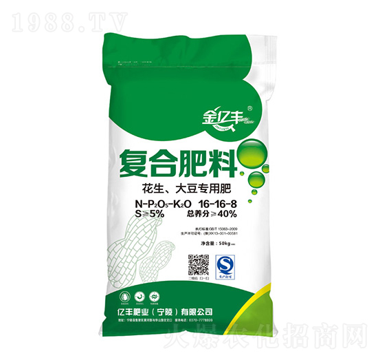 花生大豆專用復(fù)合肥料16-16-8-金億豐-億豐肥業(yè)