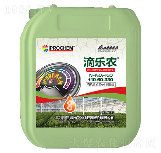 有機膠體大量元素水溶肥料110-60-330-易普樂