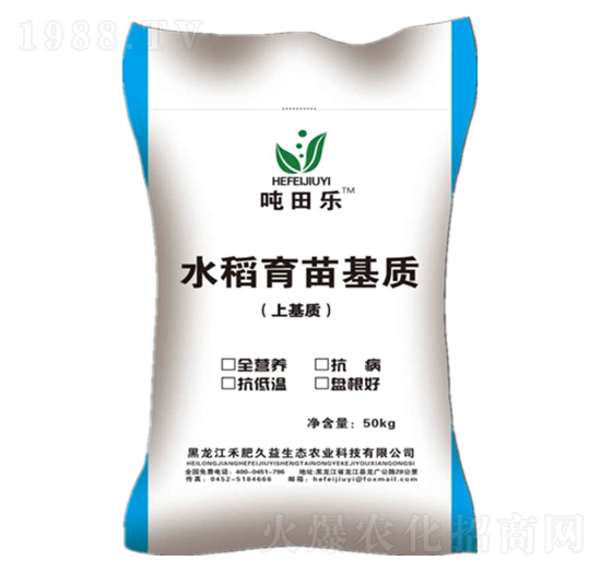 水稻育苗基質(zhì)上基質(zhì)-噸田樂(lè)-禾肥久益