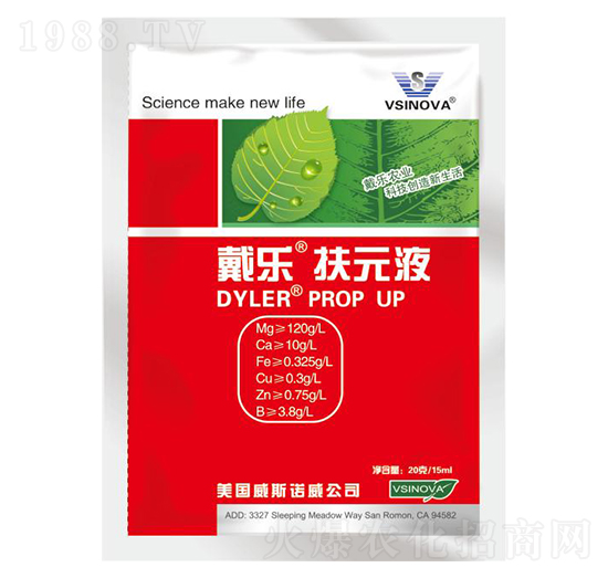 袋裝戴樂扶元液-威斯諾威