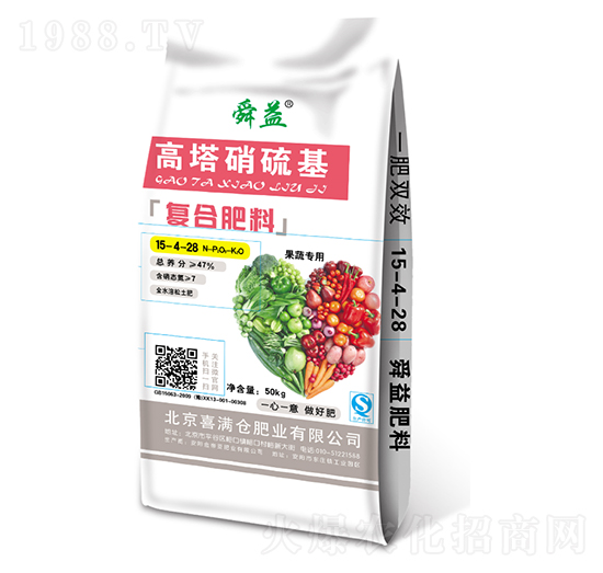 果蔬專用高塔硝硫基復合肥料15-4-28-舜益-喜滿倉