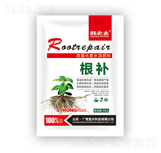 微量元素水溶肥-根補(bǔ)-富爾科技