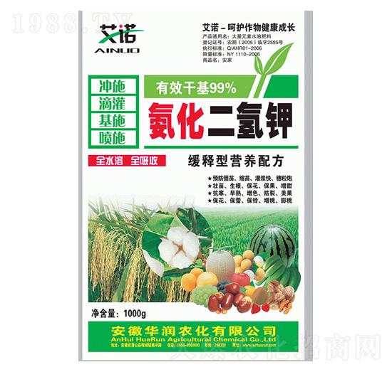 氨化二氫鉀-華潤(rùn)農(nóng)化