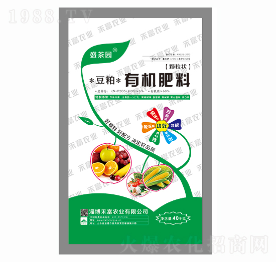 豆粕有機肥料-盛茶園-禾富農(nóng)業(yè)