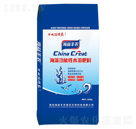 海藻功能性水溶肥料-海益豐農