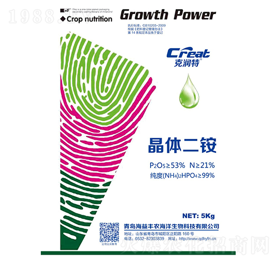 大量元素水溶肥-克潤特-海益豐農(nóng)