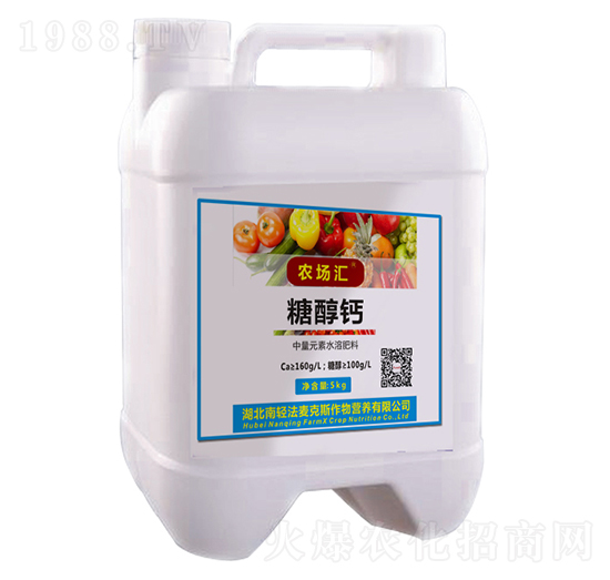 糖醇鈣-農場匯-法麥克斯