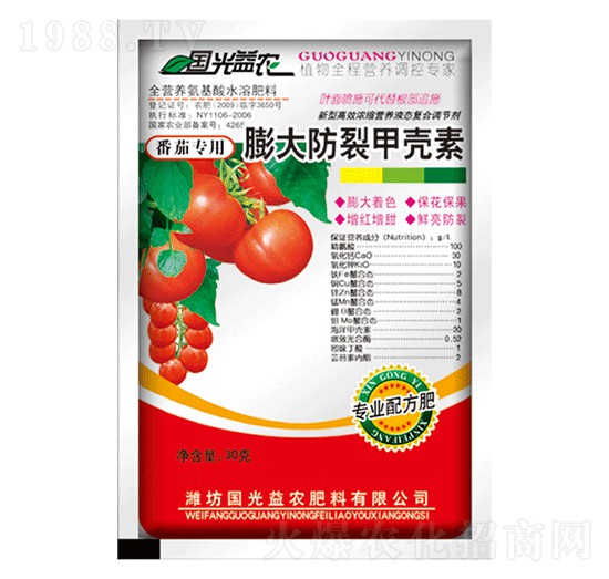 番茄膨大防裂甲殼素-國光益農(nóng)