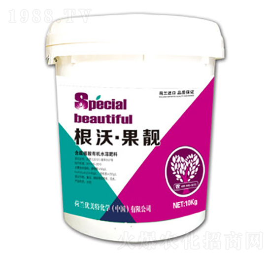 根沃-果靚-優(yōu)美特-恒大農業(yè)