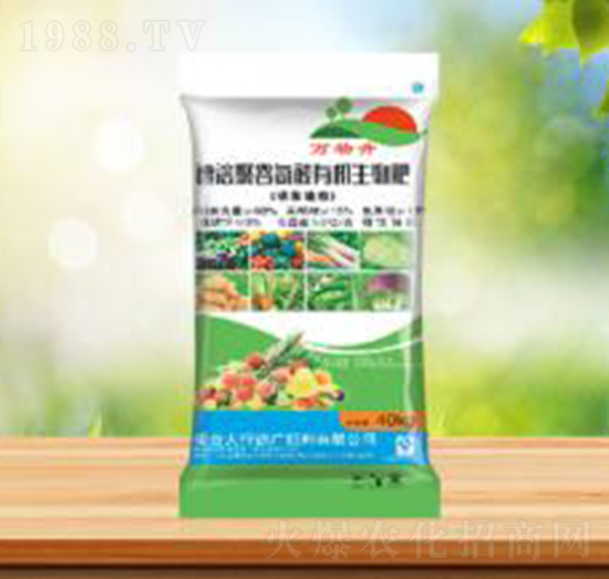 速溶聚谷氨酸有機(jī)生物肥-盛華農(nóng)業(yè)