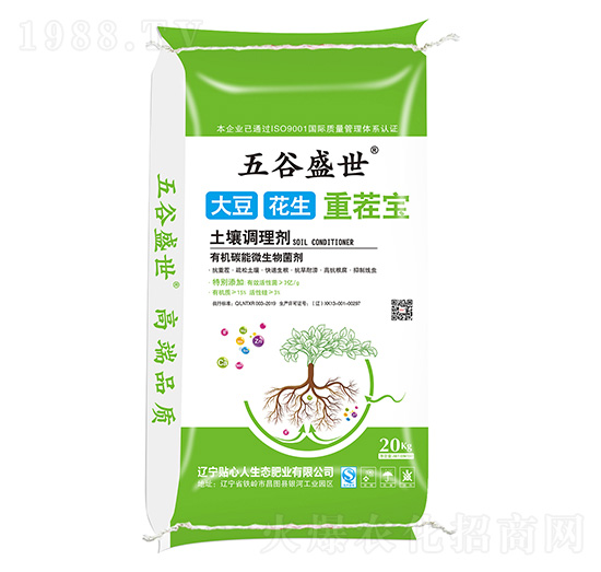 花生、大豆土壤調(diào)理劑-五谷盛世-貼心人