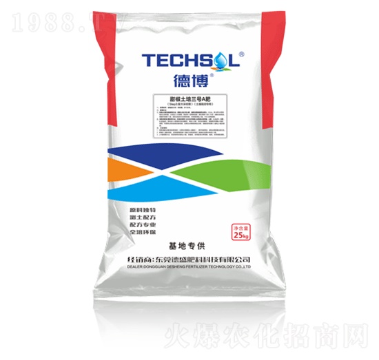甜椒土培三號A肥-德博-德盛肥料