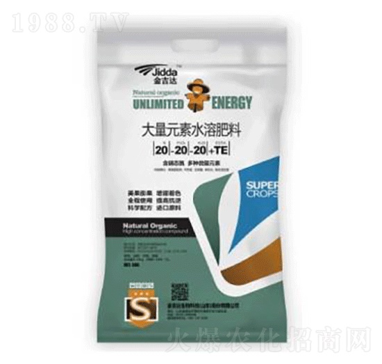 大量元素水溶肥20-20-20+TE-金吉達