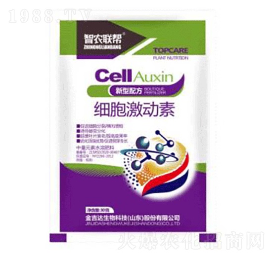 細胞激動素-金吉達