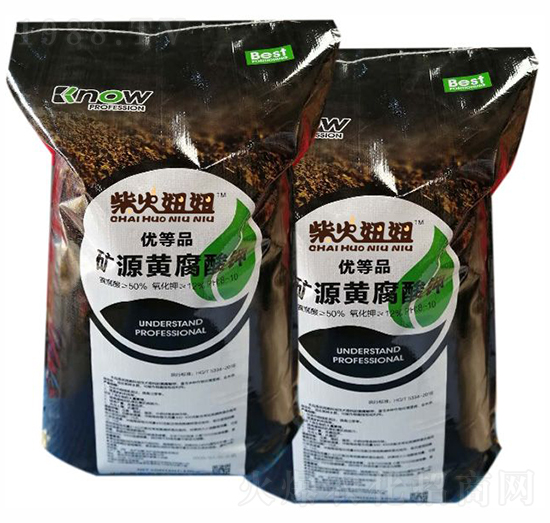 礦源黃腐酸鉀-柴火妞妞-藍寶石