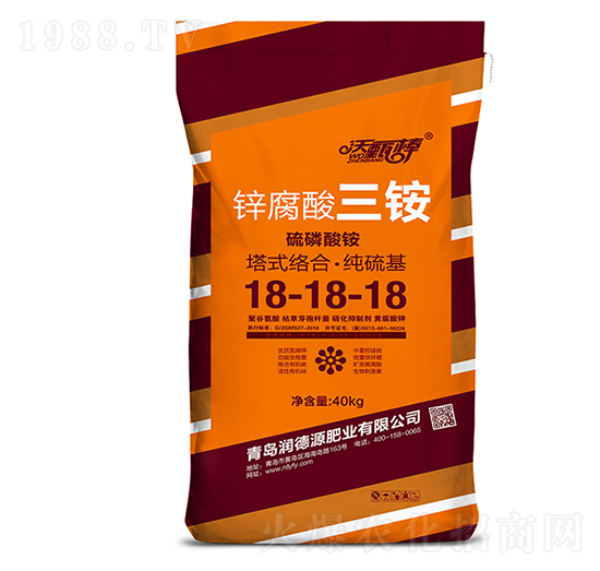 鋅腐酸三銨18-18-18-沃甄棒-潤(rùn)德源肥業(yè)