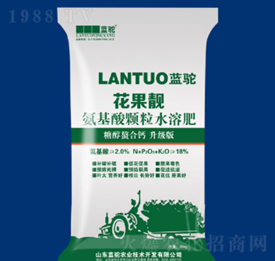 氨基酸顆粒水溶肥-花果靚-藍(lán)駝農(nóng)業(yè)